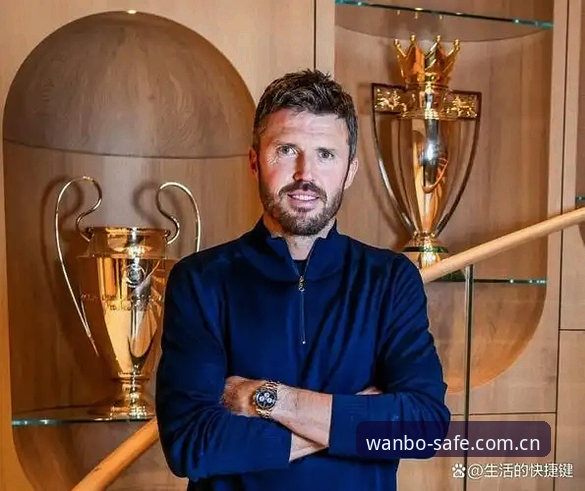 卡里克赛前发布会详解：合同、未来与年轻球员的机会