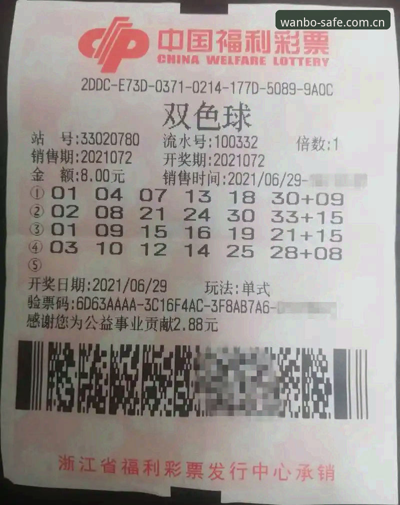 万博体育官网多元玩法深度评测：从投注策略到用户体验的全解析
