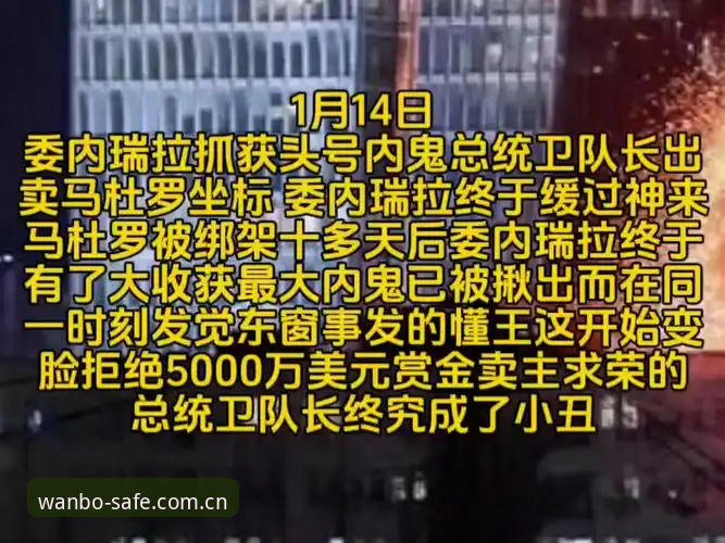 格拉利什凌晨从脱衣俱乐部踉跄离场，这位1亿先生到底怎么了？